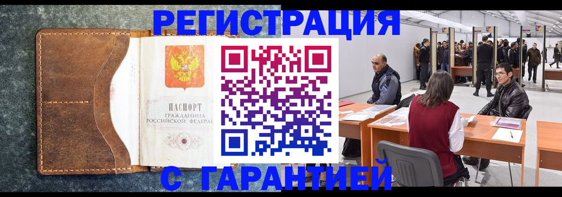 найти адрес прописки в Гудермесе